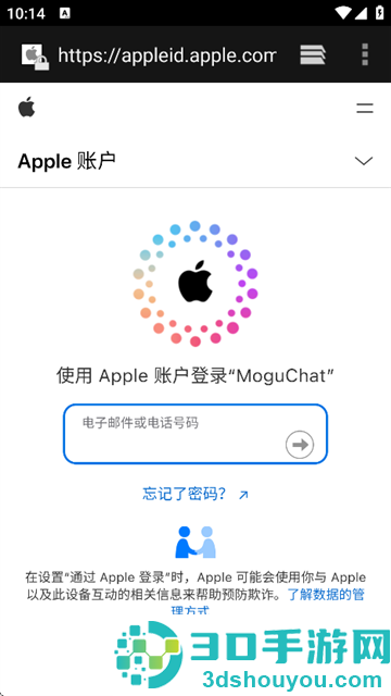 MoguChat AI聊天软件