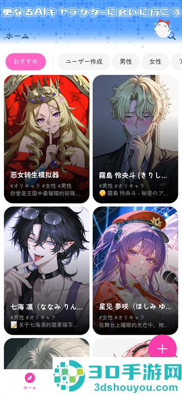 MoguChat AI聊天软件