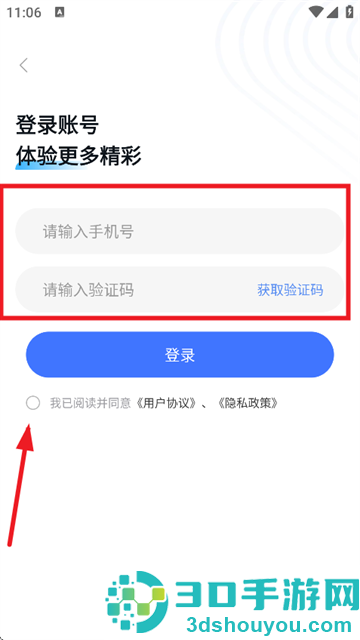 CueMe AI软件下载