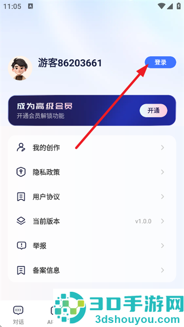 CueMe AI软件下载
