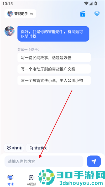 CueMe AI软件下载