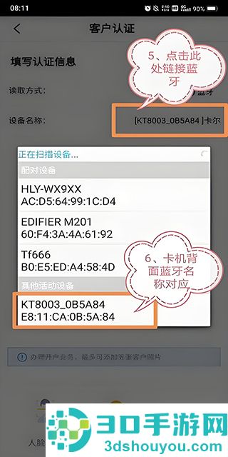 联通公众app最新版本下载