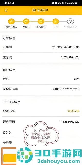 联通公众app最新版本下载