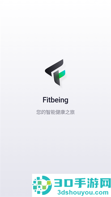 fitbeing官方下载