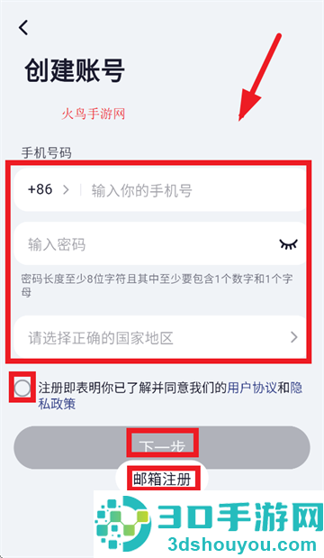 fitbeing官方下载