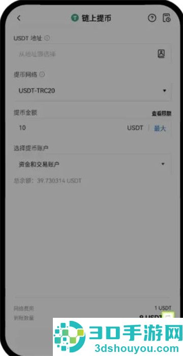 io交易平台官方app下载手机版