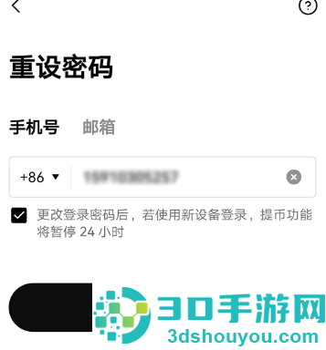 io交易平台官方app下载手机版