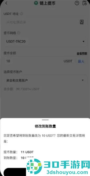 io交易平台官方app下载手机版