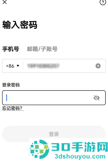 io交易平台官方app下载手机版