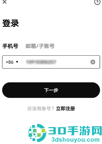 io交易平台官方app下载手机版