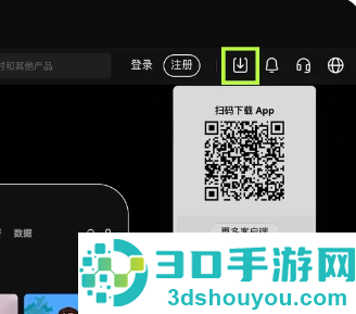 io交易平台官方app下载手机版