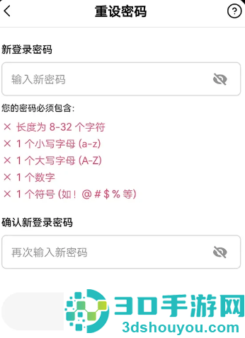 io交易平台官方app下载手机版