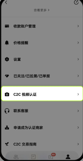 io交易平台官方app下载手机版