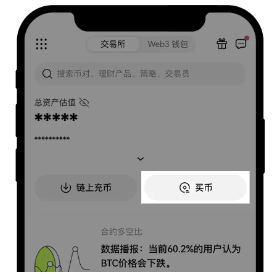io交易平台官方app下载手机版