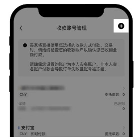 io交易平台官方app下载手机版