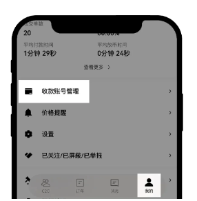 io交易平台官方app下载手机版
