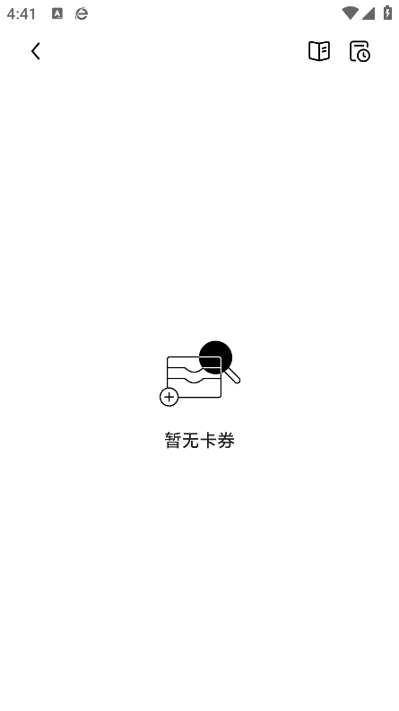 io交易平台官方app下载手机版