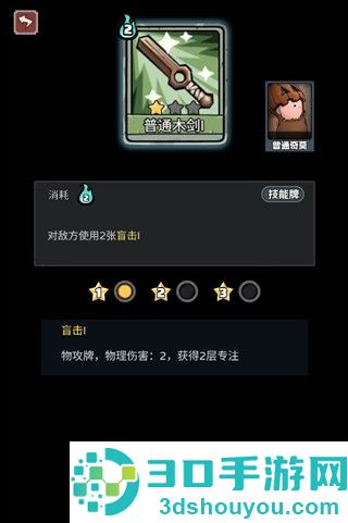 了不起魔塔游戏