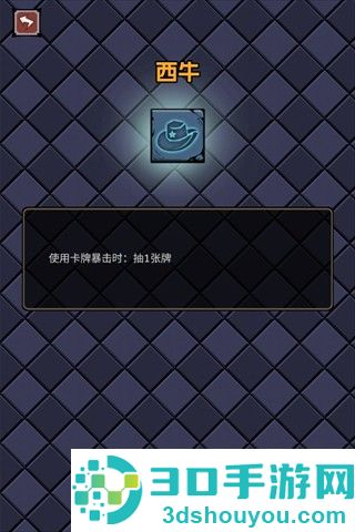 了不起魔塔游戏
