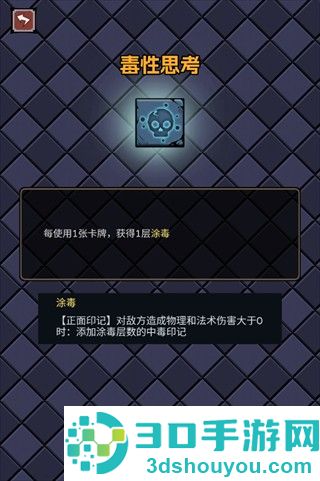 了不起魔塔游戏