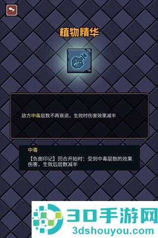 了不起魔塔游戏
