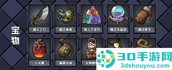 了不起魔塔游戏