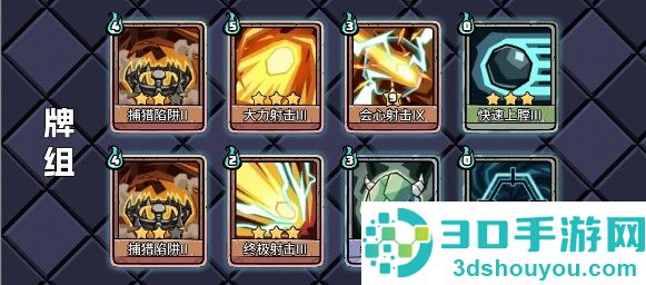 了不起魔塔游戏
