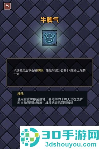 了不起魔塔游戏