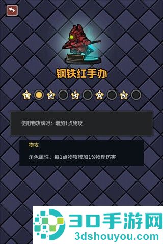 了不起魔塔游戏