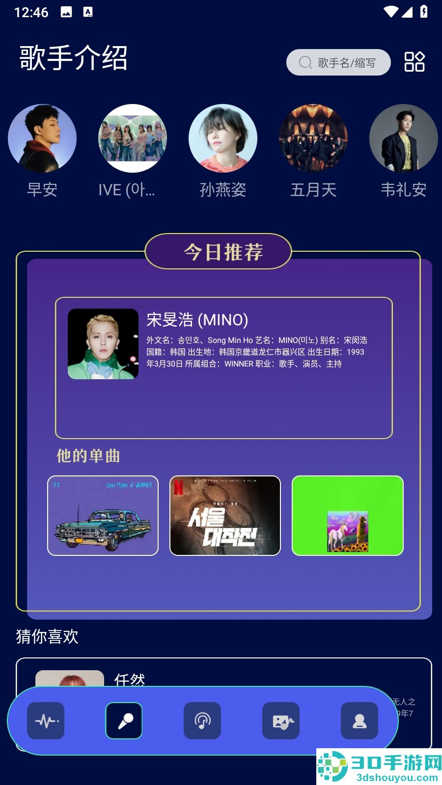 光音app官方下载