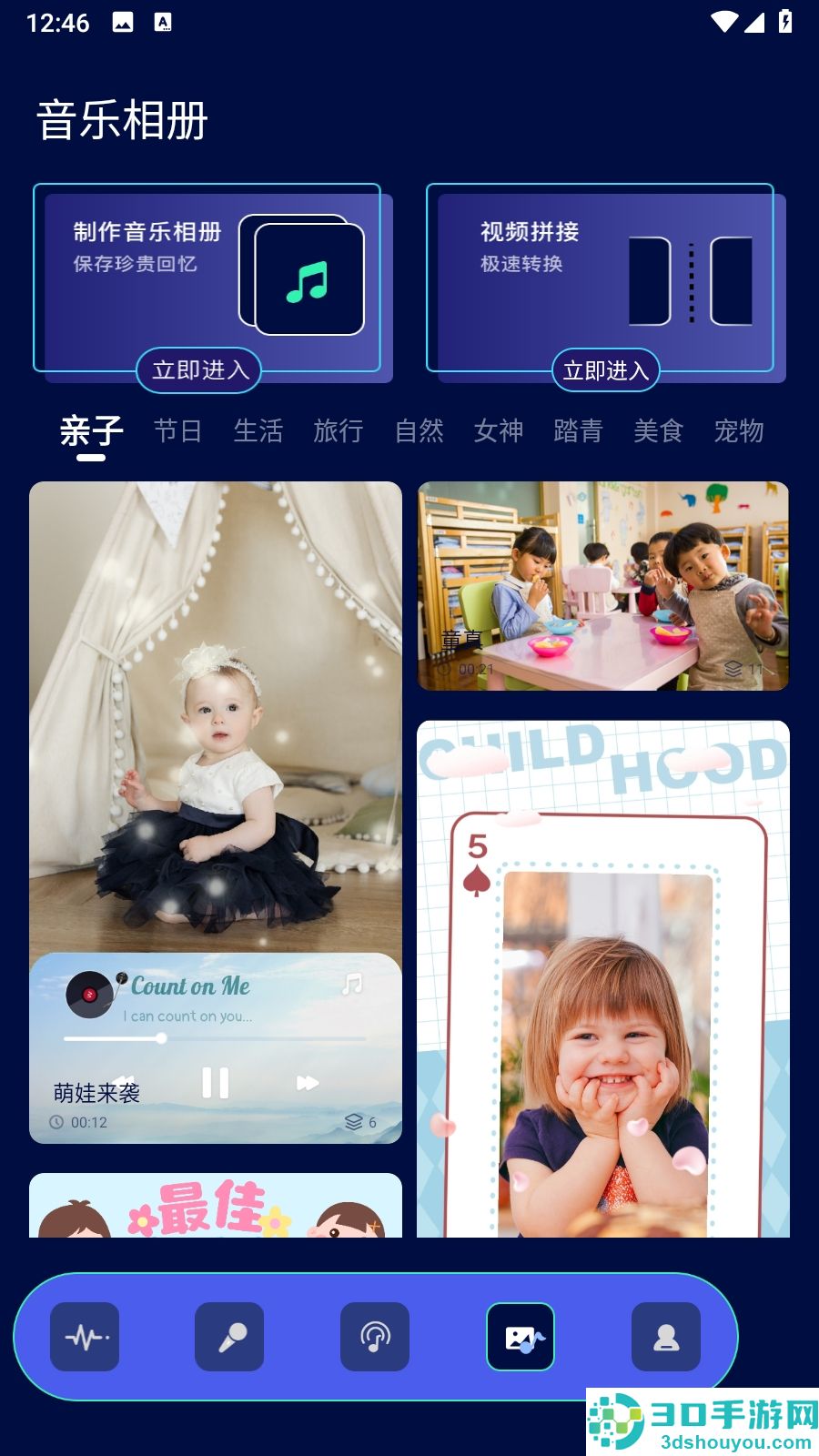 光音app官方下载