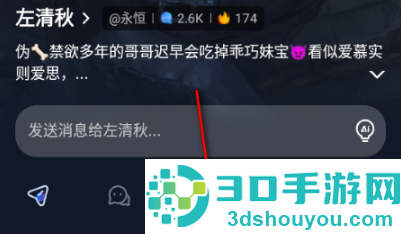 Dadyai平台app下载