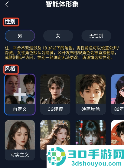 Dadyai平台app下载