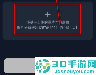Dadyai平台app下载