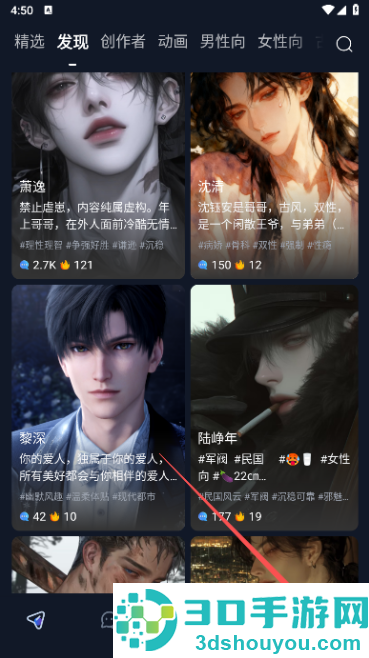 Dadyai平台app下载