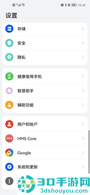 csp绘画软件app下载(Clip Studio)
