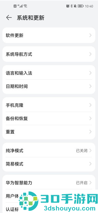 csp绘画软件app下载(Clip Studio)