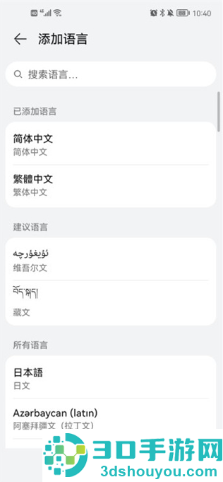 csp绘画软件app下载(Clip Studio)