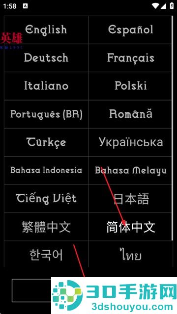 黯影潮汐内置修改器最新版(Grim Tides)