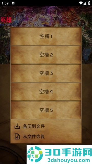 黯影潮汐内置修改器最新版(Grim Tides)