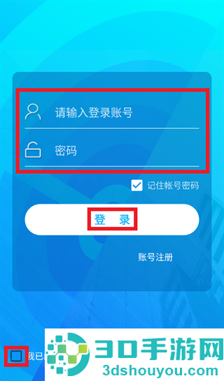 领悦家下载安装