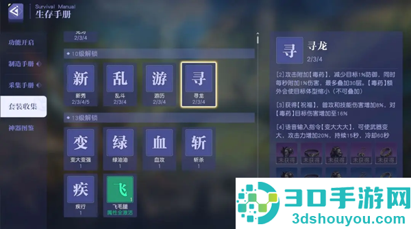 悠星大陆手游最新版
