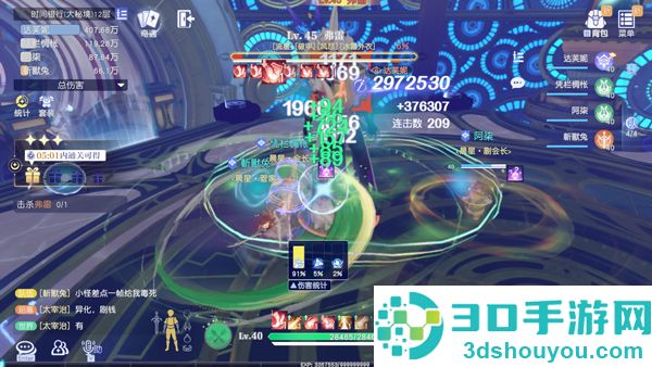 悠星大陆手游最新版