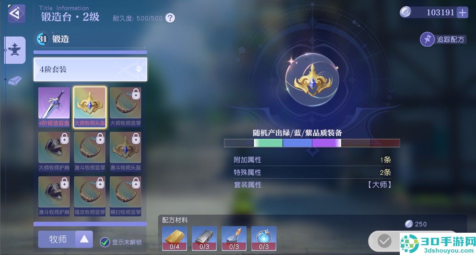 悠星大陆手游最新版
