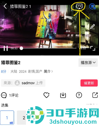 天美麻花星空影视app下载