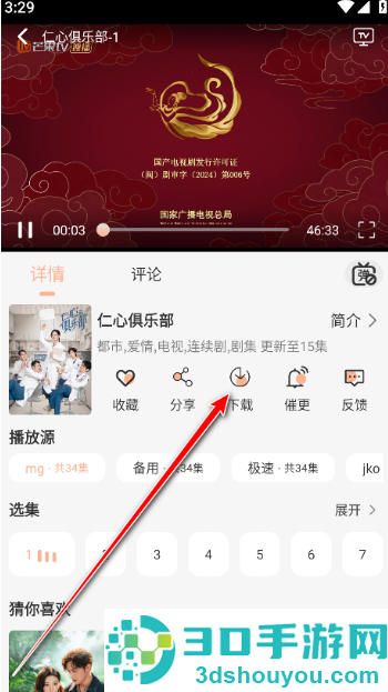 天美麻花星空影视app下载