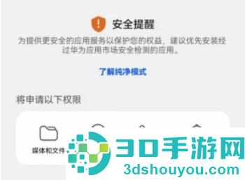 天美麻花星空影视app下载