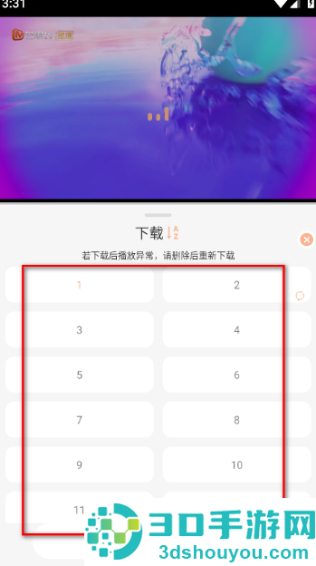 天美麻花星空影视app下载