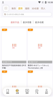 ymslive漫画软件(欲漫涩)