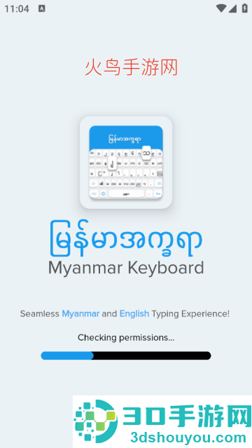 Myanmar Keyboard apps download